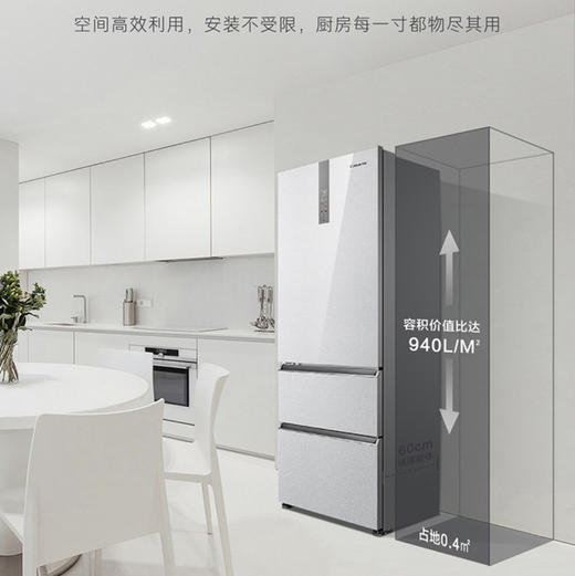 卡萨帝（Casarte）冰箱 BCD-380WLCI374T1U1 冰瓷基岩灰 商品图6