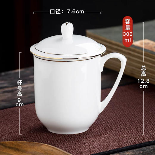 白瓷羊脂玉马克办公室个人专用杯带盖男女大号描金喝茶水杯 商品图0