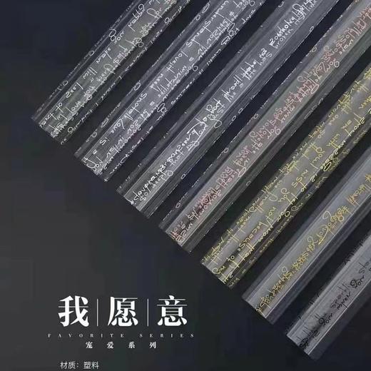 【资材】防水鲜花包装纸宠爱系列-我愿意 商品图0