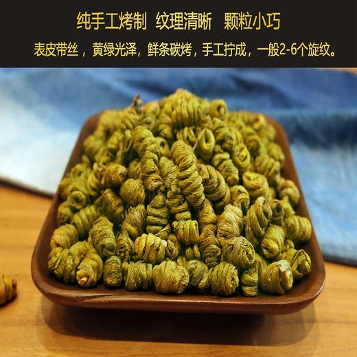 养珍谷铁皮石斛枫斗120克【厂家直发】 商品图1