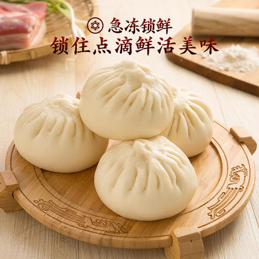 【酱肉包】鲜香肉馅 松软面皮 冬笋香菇肉丁 粒粒饱满 商品图5
