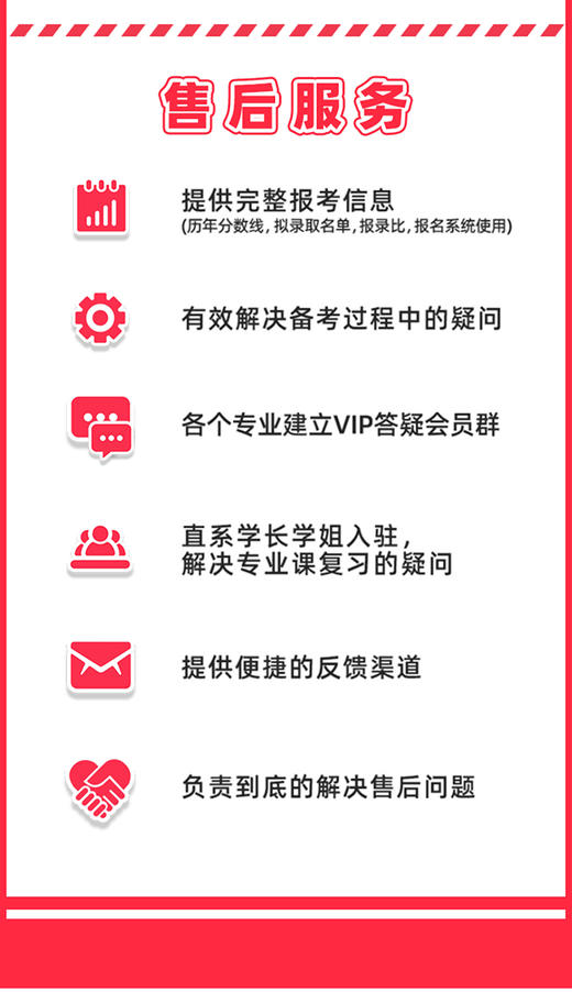 机械测试 商品图0