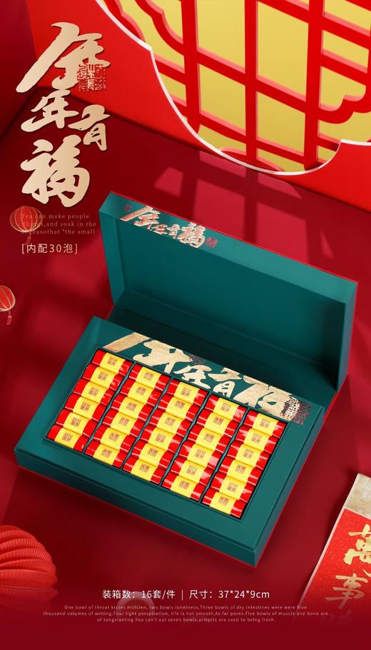 年年有福礼盒新年礼盒空礼盒250g三色可选 商品图6