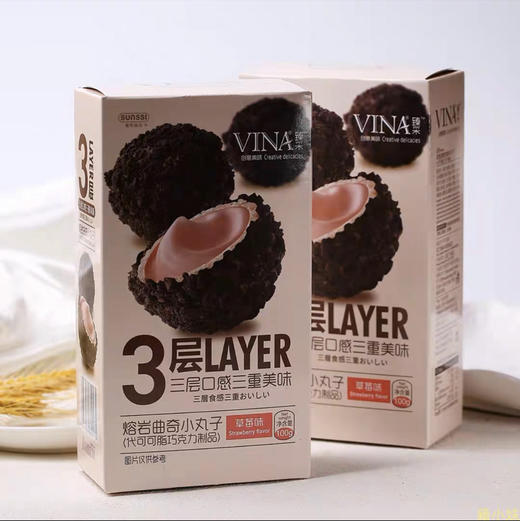 C026  法丽兹熔岩爆浆曲奇小丸子草莓味 商品图0