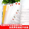 山海经(美绘版优选本无障碍阅读)/人生必读书 商品缩略图2