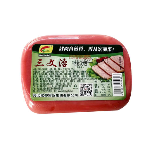 宏都三文治肠350g 商品图0