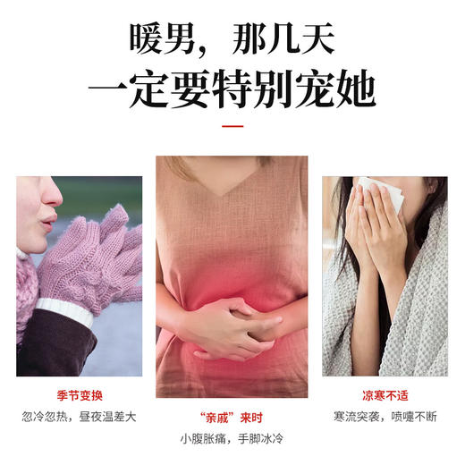 【微信专属优惠】5盒装 便携即冲 破壁颗粒 姨妈女人茶 温暖整个冬季 红糖姜茶 120g 商品图4
