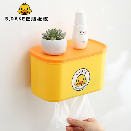 「大小两款可选」壁挂卫生间免打孔塑料卡通抽纸盒 黄鸭款纸巾盒 居家日用卫生间防水纸巾架 商品图1