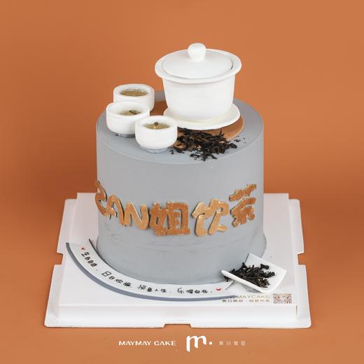 【提前三天预定】【D4263】翻糖工艺·饮茶蛋糕 商品图1