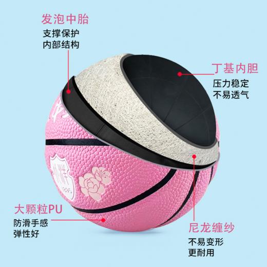 天津大学1#海棠纪念篮球 商品图3