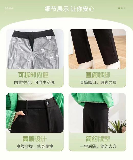 不退不换 清仓 介意勿拍 现货 【四季可穿羽绒裤】弹力显瘦直筒裤【内胆可脱卸】H224070958  商品图5