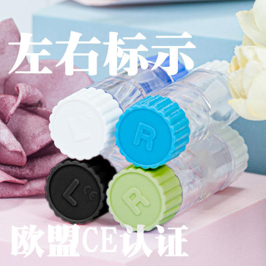 角膜塑形镜存放盒硬性OK镜盒 商品图4