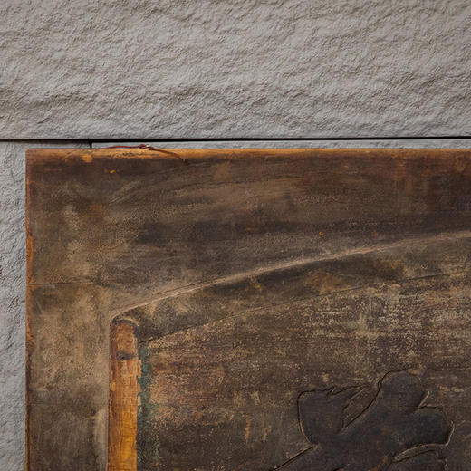 清 木雕“竹苞”匾额 商品图1