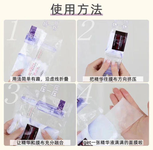 欧莱雅安瓶精华（简装白盒五片装） 商品图3