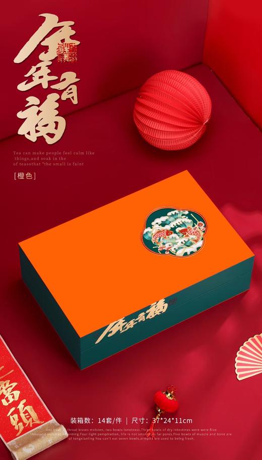 年年有福礼盒新年礼盒空礼盒250g三色可选 商品图2