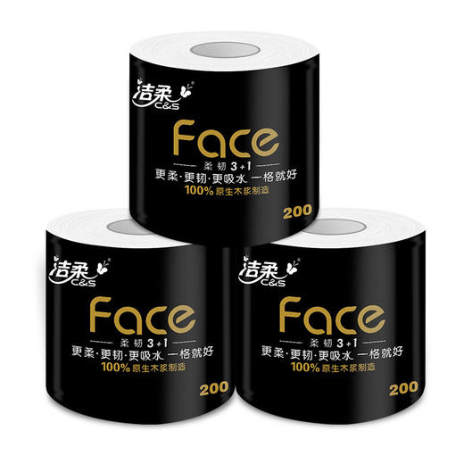 洁柔卷纸(C&S)黑Face200克加厚4层卫生纸*27卷一格就够环保易降解冲散直接冲入马桶不堵塞 新老品交替发货 商品图5