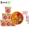 嗨吃家 酸辣粉 143g*6桶礼盒整箱装（酸麻辣）方便速食食品 重庆风味正宗红薯粉丝米线零食夜宵充饥 商品缩略图0