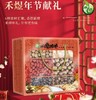 禾煜 如意荟萃干货礼盒850g 黑木耳香菇银耳枣南北干货 年货礼盒 商品缩略图0