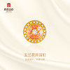 宫匠造办 玉兰花开耳钉 黄金镶钻 商品缩略图1