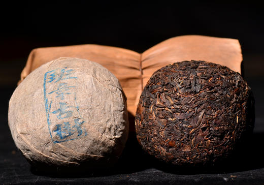 绝美小团茶！汤色已红！【您一定没喝过】90年代末期班章古树老生茶+少许90年代班章古树老熟茶！搭配的独特滋味！ 商品图1