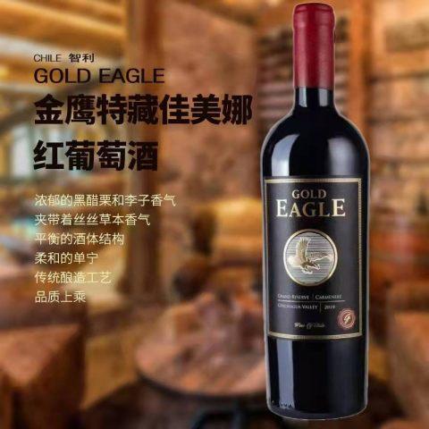 金鹰特藏佳美娜红葡萄酒 商品图0