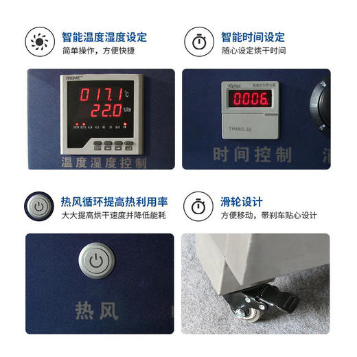 17A多功能烘鞋机10双 22双 商品图2