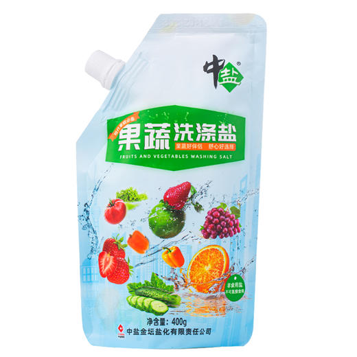 400g中盐果蔬洗涤盐  果蔬好伴侣 舒心好选择 商品图2