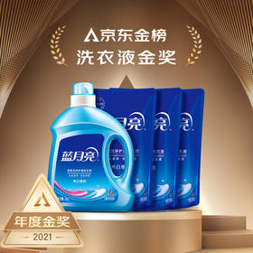 蓝月亮洗衣液12斤套装：亮白增艳薰衣草3kg瓶+1kg袋*3（新老包装随机发货）
