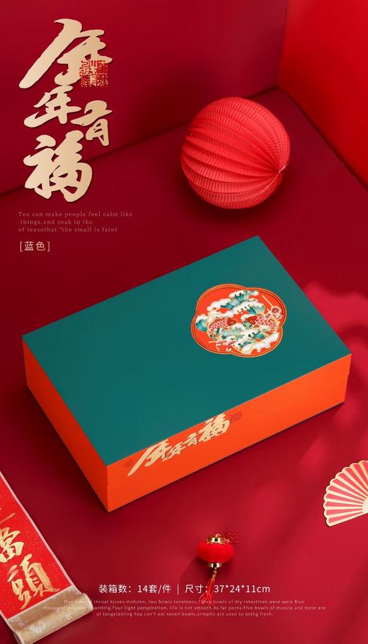 年年有福礼盒新年礼盒空礼盒250g三色可选 商品图1