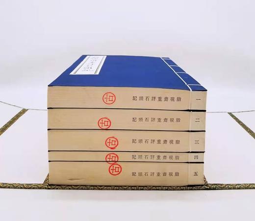 线装影印《脂砚斋重评石头记》（己卯本）（全5册），（清）曹雪芹 著，约大16开大小，上海古籍出版社出版， 定价1380，售价638元。 商品图1