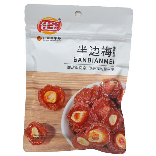 佳宝半边梅90g 商品图0