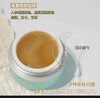 敷尔佳元气涂抹面膜（50g） 商品缩略图0