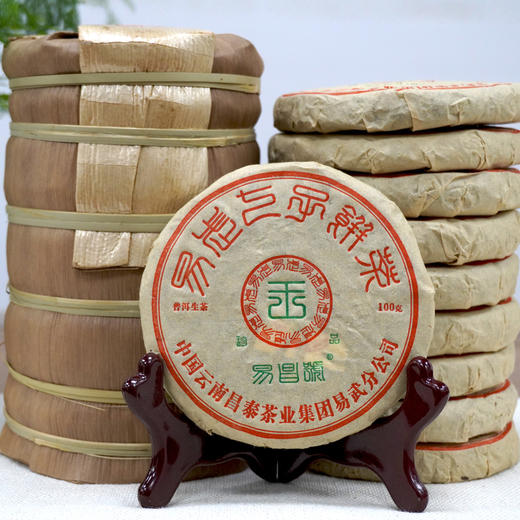 2021年昌泰易昌号小饼普洱茶生茶饼 经典易武高品质好原料 花香好口感 一片100克单片标价 商品图4