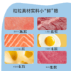 网易严选 全价冻干双拼猫粮成幼猫高含肉量无谷猫主粮1.8KG/袋 商品缩略图3
