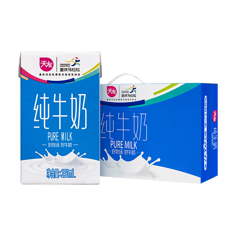 【天友】纯牛奶早餐奶百特酸奶1盒