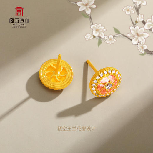 宫匠造办 玉兰花开耳钉 黄金镶钻 商品图2