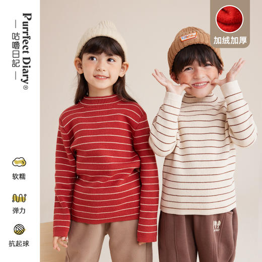 【内里仿貂纱线】百搭条纹加绒毛衣PDMY2239 商品图0