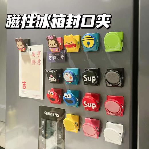 卡通新款金属夹子冰箱贴封口夹磁性贴密封磁力贴 ccl04 商品图0