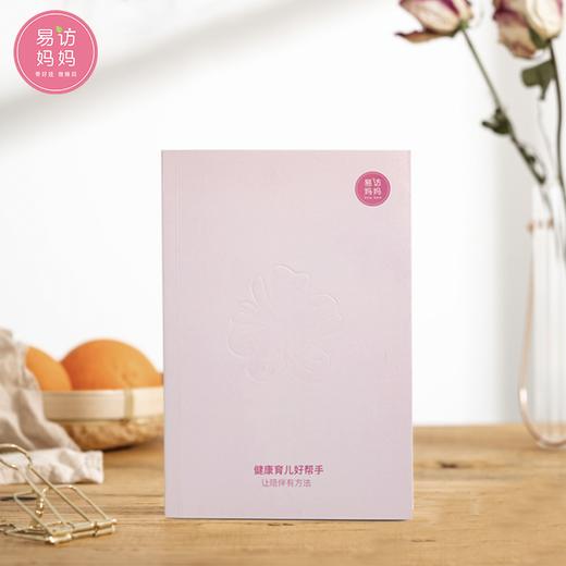 【鹭会全家福】祝福新生大礼包~ 商品图4