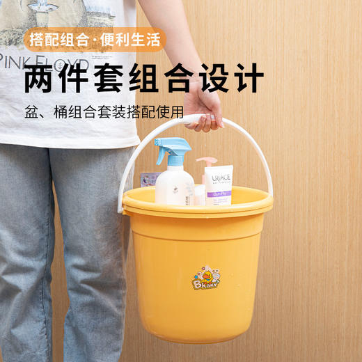「洗脸盆、水桶两件套」黄鸭款塑料水桶洗衣脸盆套装 居家日用清洁工具带盖手提储水盆桶加厚大容量宿舍洗衣桶 商品图2