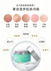 敷尔佳元气涂抹面膜（50g） 商品缩略图3
