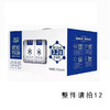 君乐宝优佳牧场纯牛奶250ml 商品缩略图0