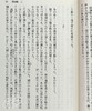 预售 【中商原版】暗黑馆事件 4册套装 日文原版 日文小说 推理小说 暗黒館の殺人 绫辻行人 杀人暗黑馆 馆系列 講談社 商品缩略图6