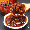 【宜昌助农馆】岭上人家  豆豉牛肉酱  240g/瓶 商品缩略图1