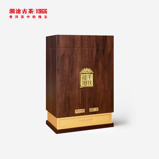 【藏家必入】澜沧古茶2022年千秋龙团普洱茶熟茶金瓜	2500g 商品图1