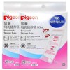贝亲母乳储存袋80ml    25片 商品缩略图0