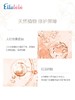 【Ellebebe嗳乐蓓贝】婴儿花蕾舒缓护臀膏 100ml 商品缩略图2
