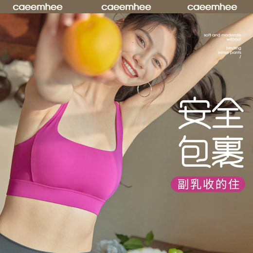 卡益抹胸KJ04522 商品图0