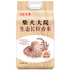 柴火大院 长粒香大米 5kg 东北大米 十斤 商品缩略图0
