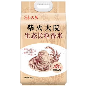 柴火大院 长粒香大米 5kg 东北大米 十斤